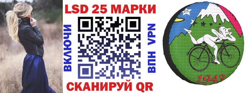 Марки N-bome 1,8мг  Пыть-Ях 