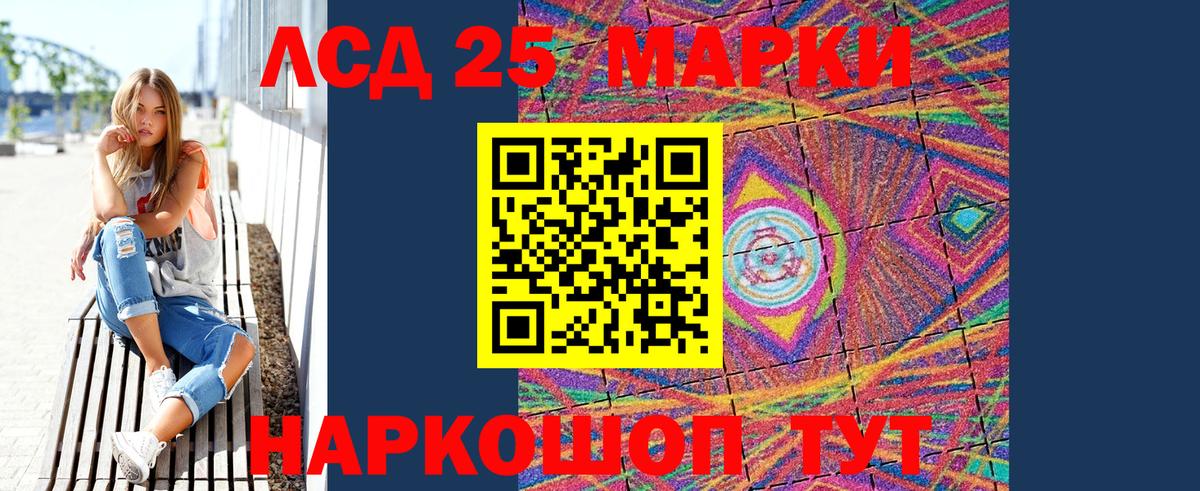 где купить   Вход с VPN  Марки 25I-NBOMe 1500мкг  Пыть-Ях  Марки 25I-NBOMe 1500мкг 