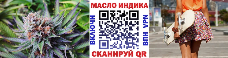 Дистиллят ТГК вейп  блэк спрут ССЫЛКА  Пыть-Ях  дарнет шоп 