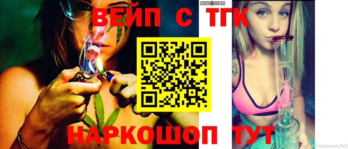 Дистиллят ТГК концентрат Пыть-Ях