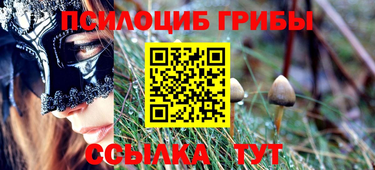 даркнет сайт  Галлюциногенные грибы GOLDEN TEACHER  Вход с VPN  Пыть-Ях 