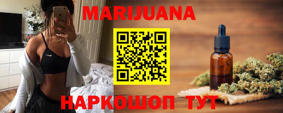 Конопля LSD WEED  Вход с VPN  Пыть-Ях  Конопля план  Конопля план 